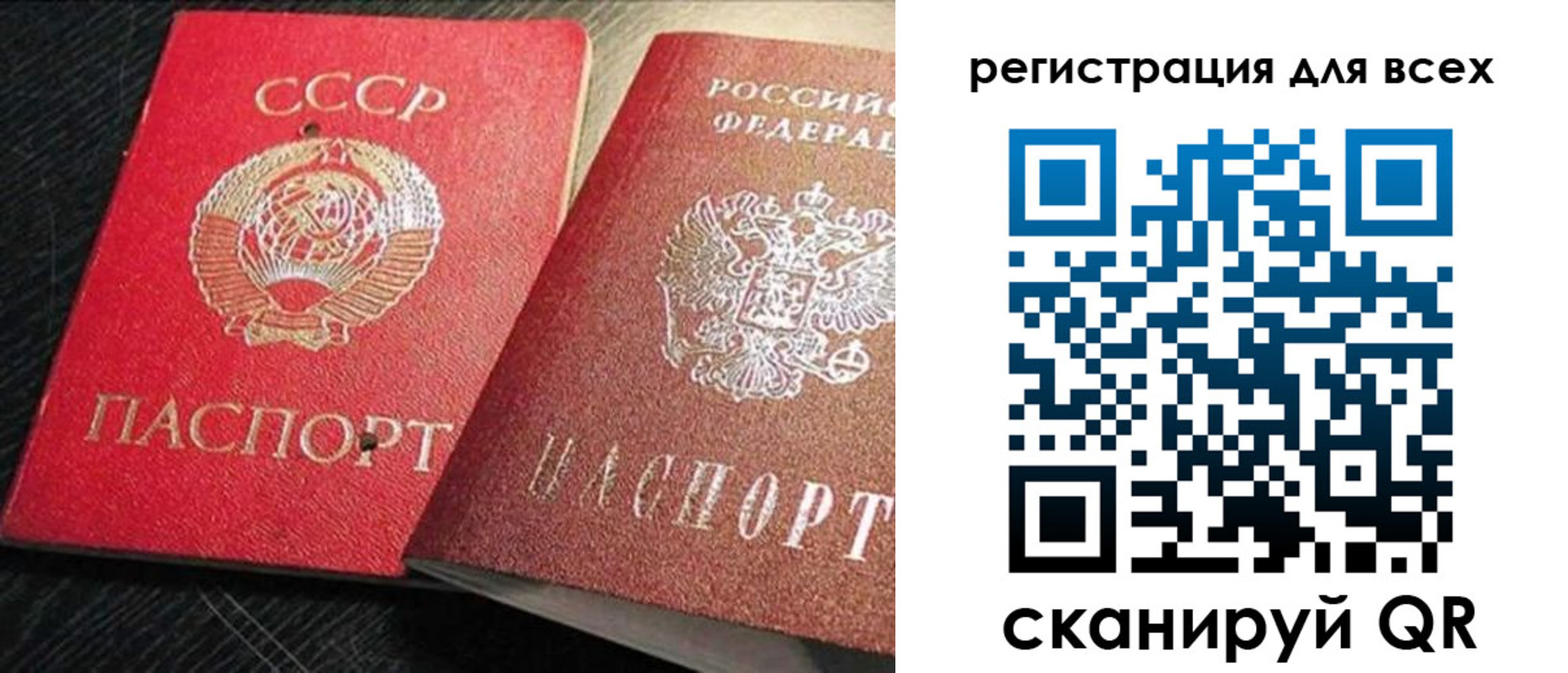 временная регистрация недорого в Лянторе