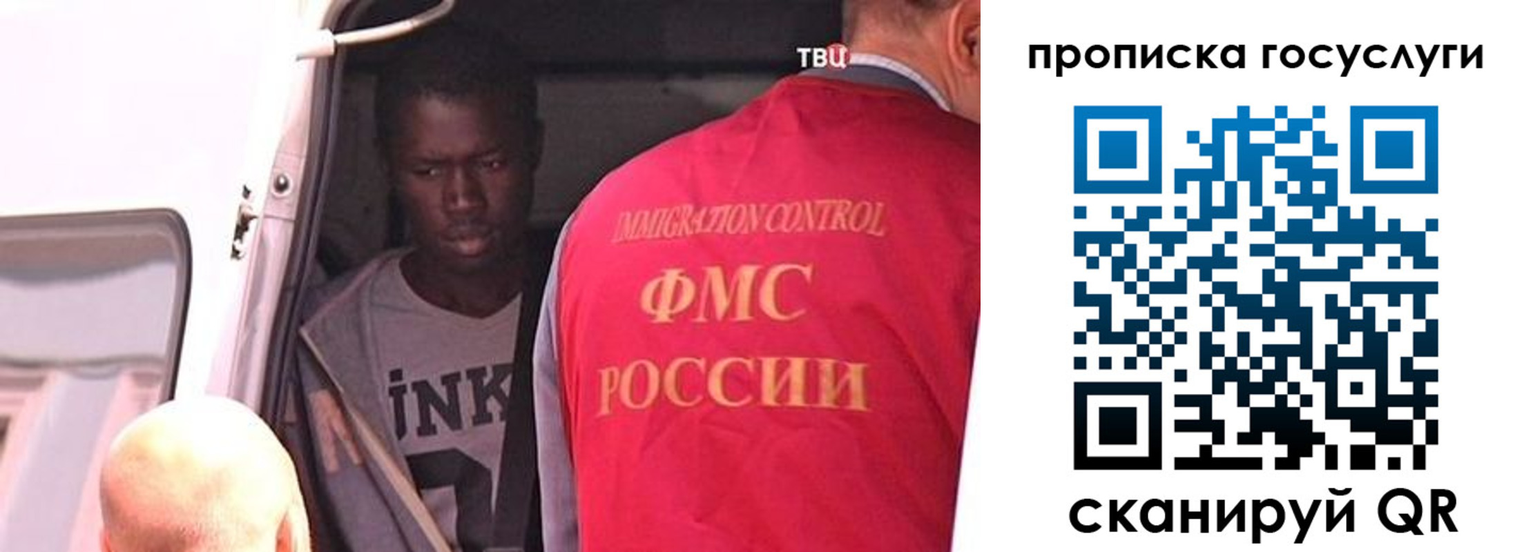 временная регистрация гарантия в Лянторе