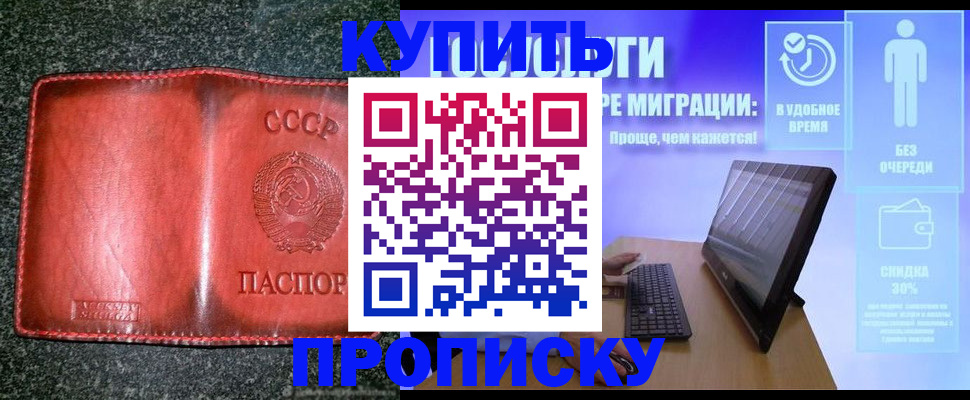 найти адрес прописки в Лянторе