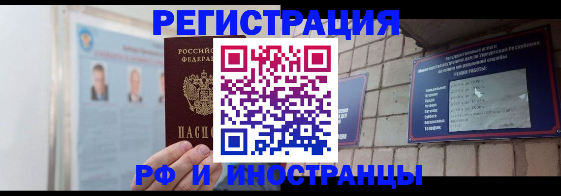 найти адрес прописки в Лянторе